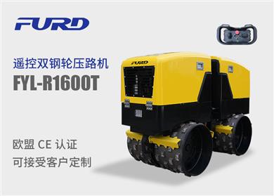 FYL-R1600T bp݆͹݆·C(j)